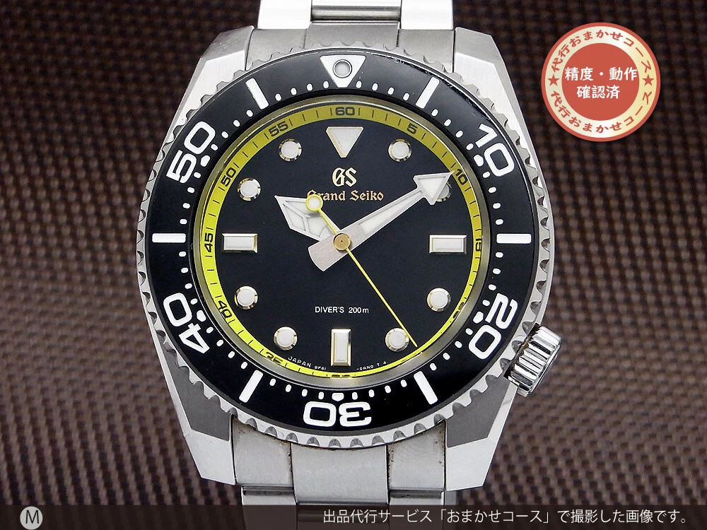Seiko sbgx339 deals