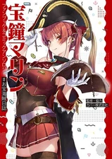 HoloLive HOUSHOU MARINE Fan Book Comic Anthology Japanese Language Anime Manga