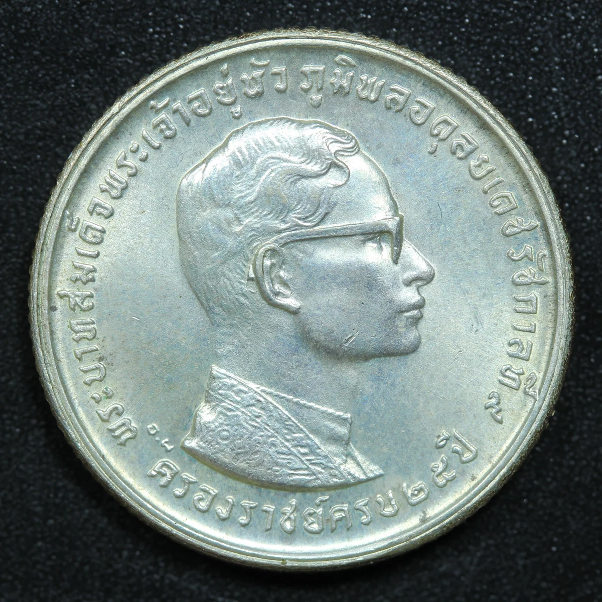 1971 泰国硬币| eBay