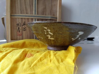 Tanba Ware von Ishida Toshun Horinouchi Sokan Kenchusai Fuku Kao Teeschale UN...