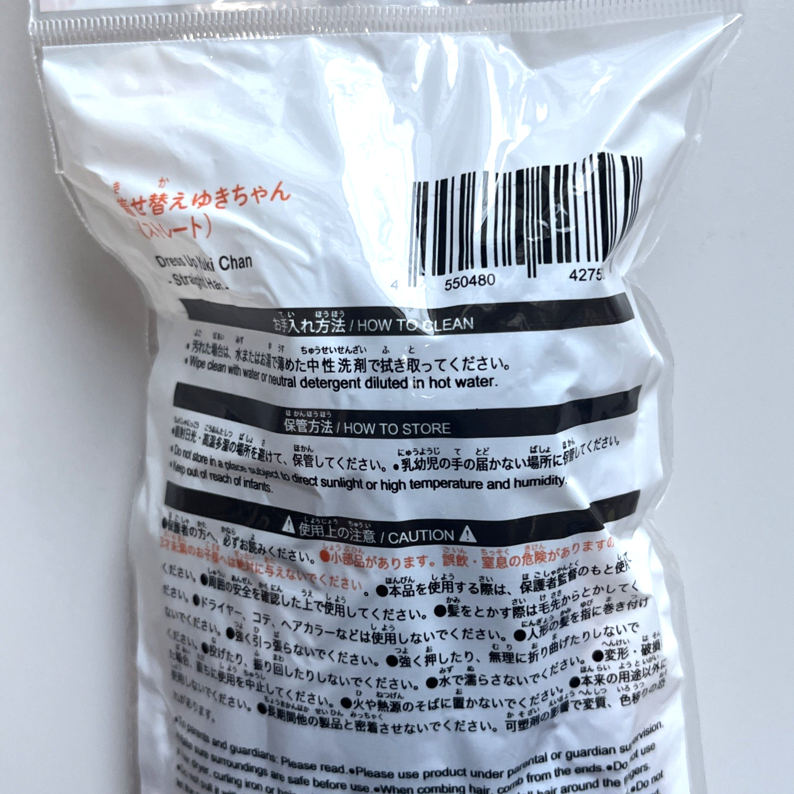 DAISO Dress-up doll Yuki-chan Doll body Joint movement