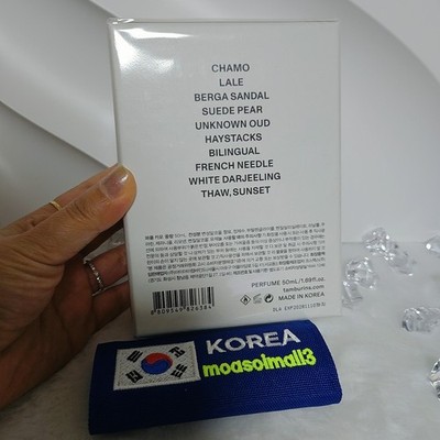 Tamburins CHAMO Perfume 50ml Chamomile/Wood/Musk K-beauty | eBay
