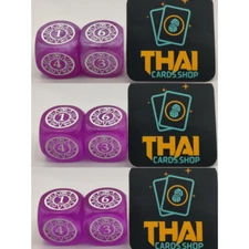 Jumbo Flesh and Blood Runechant Dice 25mm