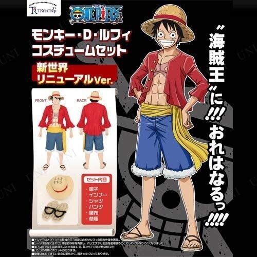 Cosplay Luffy - One Piece - Cherio Store