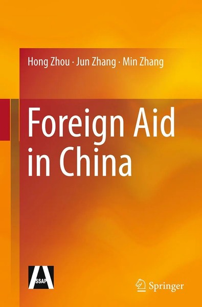 Hong Zhou (U. A.) | Foreign Aid In China | Taschenbuch | Englisch (2016) | Vii-image