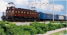 KATO 3069-2 N Gauge EF57 Electric Locomotie new free shipping Adult 15
