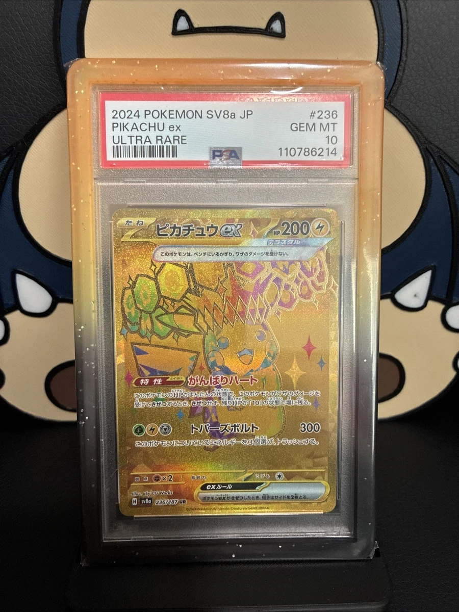 Отдельные коллекционные карточные игры Pikachu Pokémon TCG