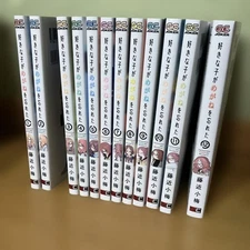 The Girl I Like Forgot Her Glasses Vol.1-12 Complete Manga Set Japanese JPN