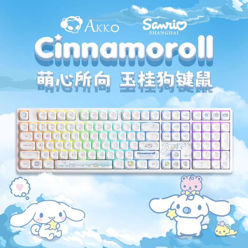 Akko Cinnamoroll 5108B Plus RGB Bluetooth Mechanical Keyboards MOA