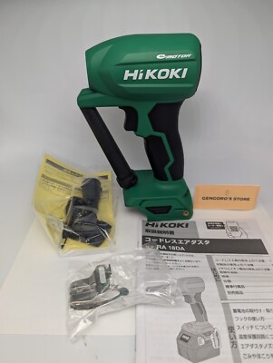 HiKOKI RA18DA 18V Cordless Air Duster High Wind Speed Tool Body Only Japan