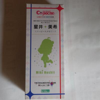 Figurine Miki Hoshii – Cu-poche – Max Factory – THE IDOLM@STER