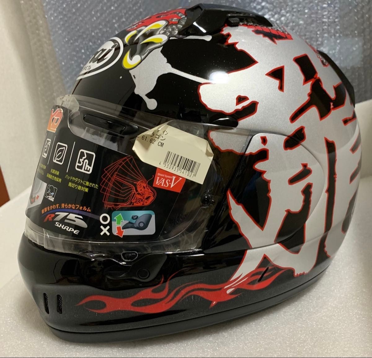 Arai XD DRAGON Full Face Helmet XL:61-62cm Black From Japan | eBay
