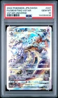 2022 POKEMON JPN SWORD & SHIELD VSTAR UNIVERSE #221 FULL ART/MEWTWO VSTAR PSA 10