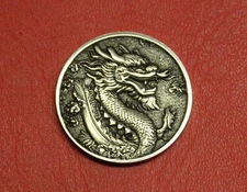 HOBO Nickel Chinese Dragon
