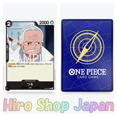 One Piece Card Game Tsuru ST06-007 Start Navy Deck OPCG Japan Jump Kaigun  TCG | eBay