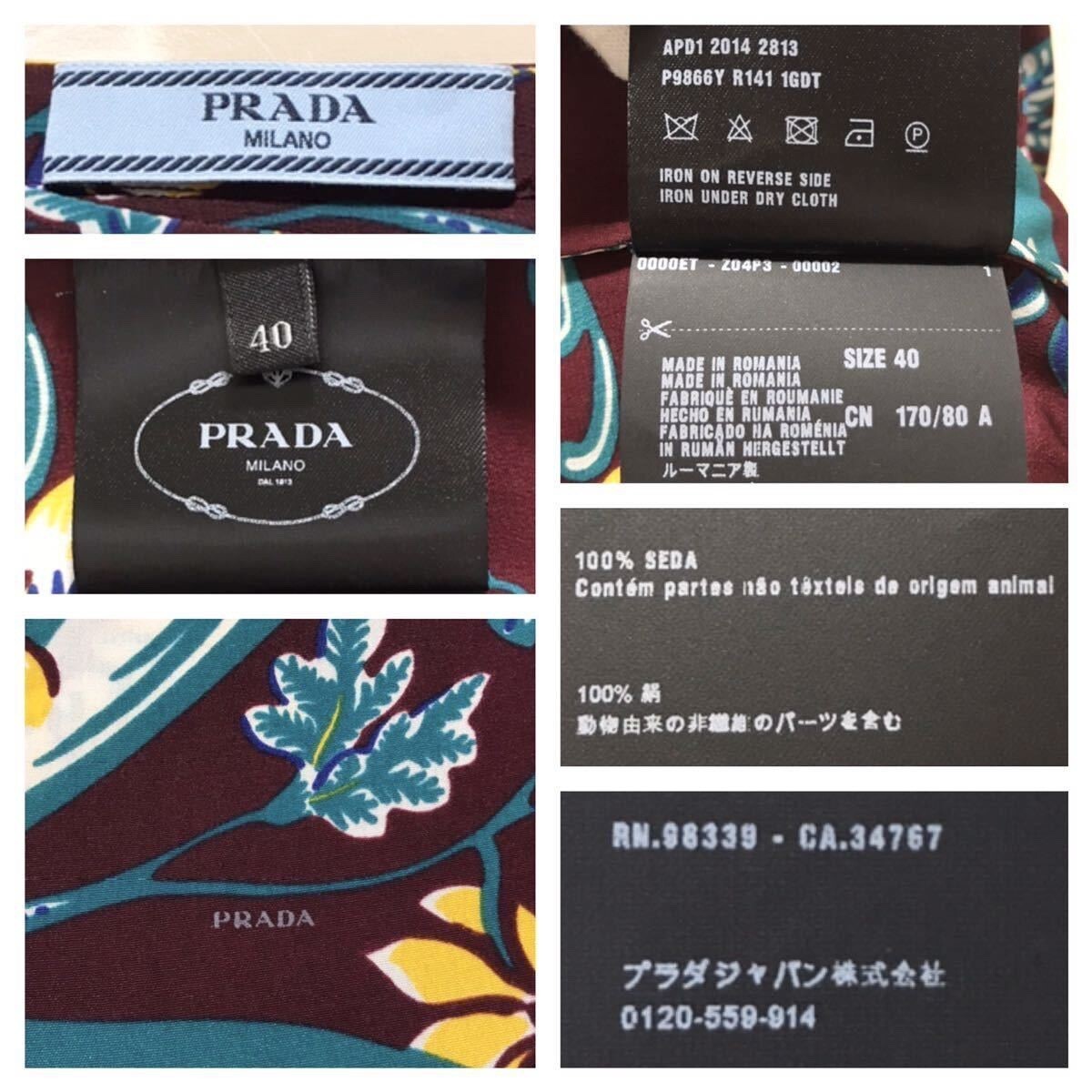 Authentic Prada Back Button Floral Design 100% Si… - image 2