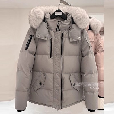 Moose Knuckles Women's Heavy Goose Down Jacket