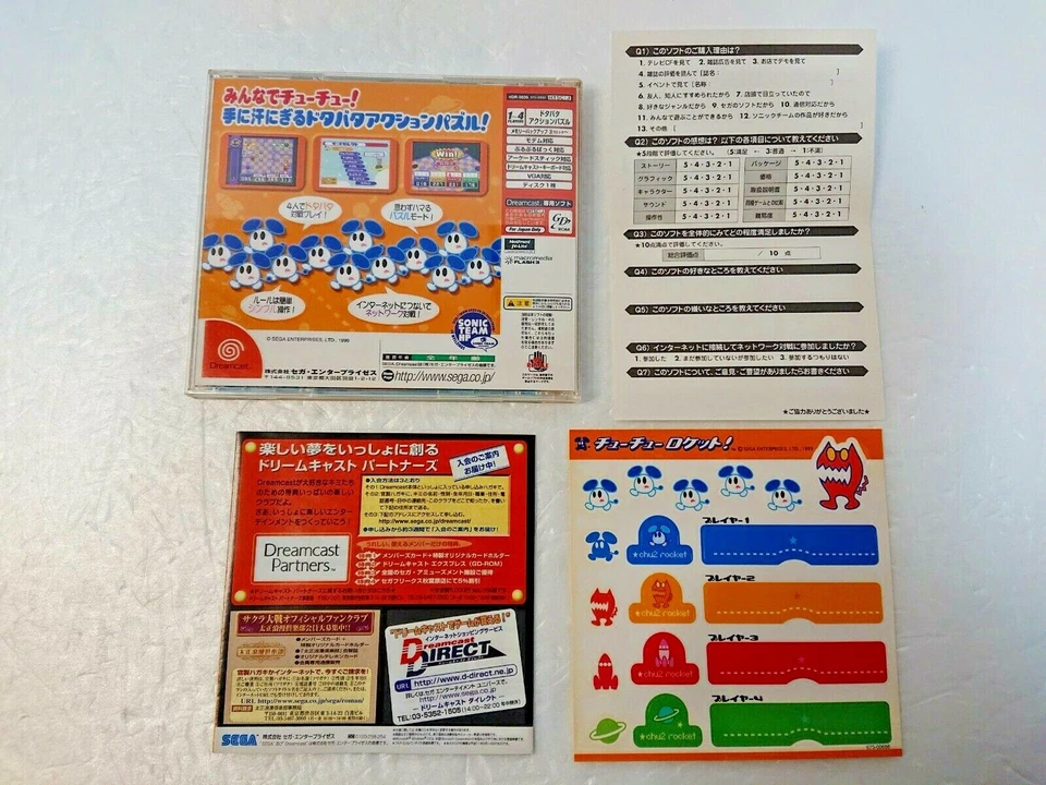 Chu Chu Rocket Dreamcast Sega DC Japan manual  - Image 2 of 4