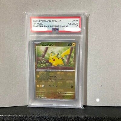 PSA10 Pikachu Master Ball Foil C 025/165 SV2a Pokemon Card PSA10 Pikachu Master Ball Foil C 025/165 SV2a Pokemon Card