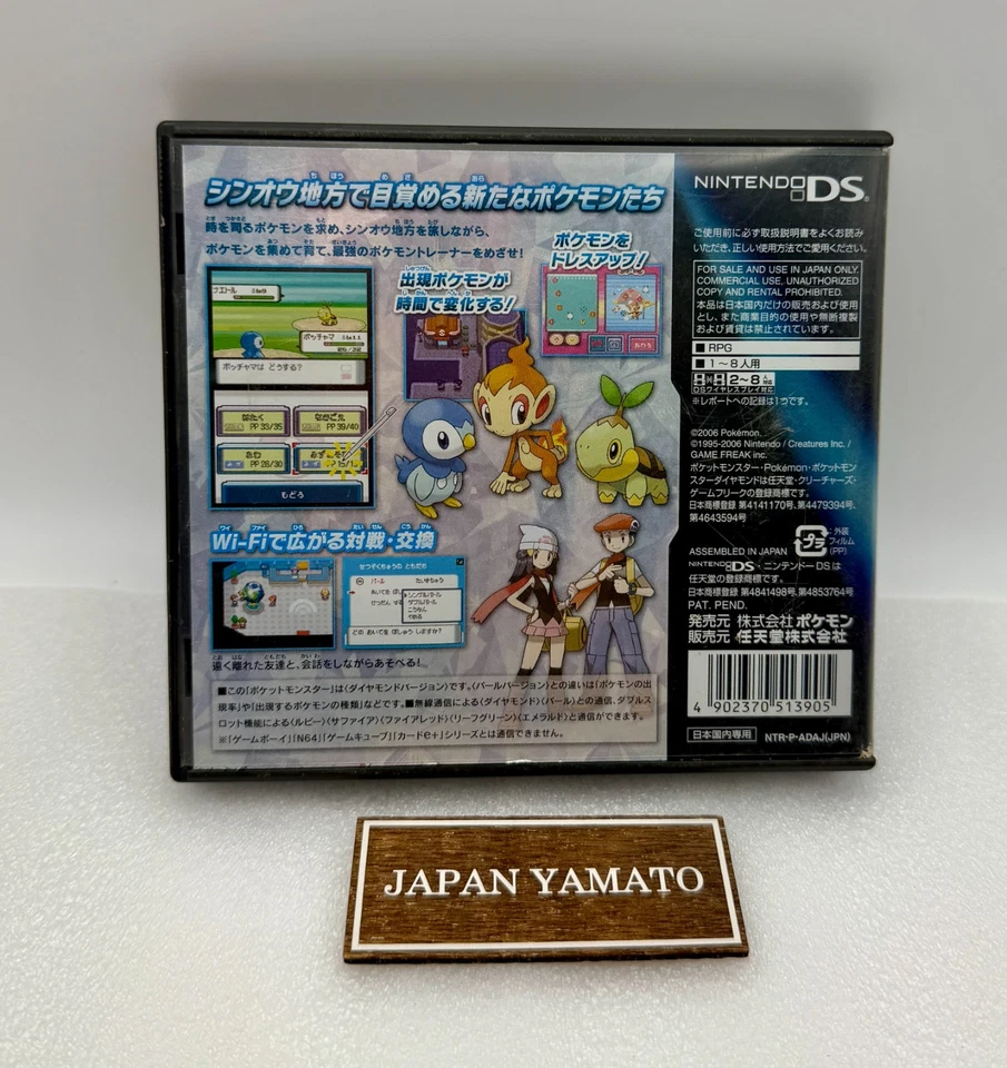 Pokemon Diamond Nintendo DS Japan Import Japanese Version Comes with Box C1202 - Image 2 of 4