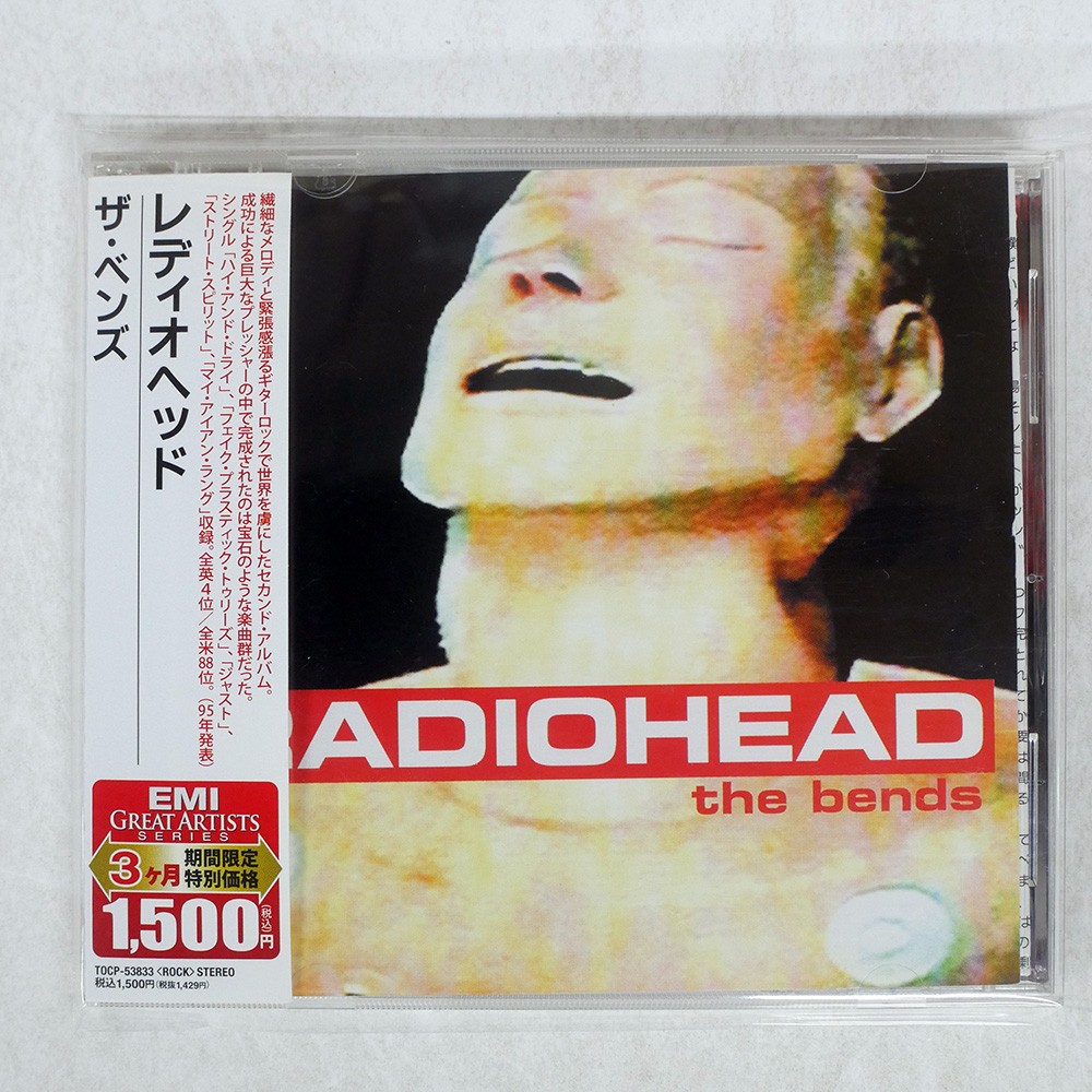 RADIOHEADレディオヘッド シングル,EP 40枚セット