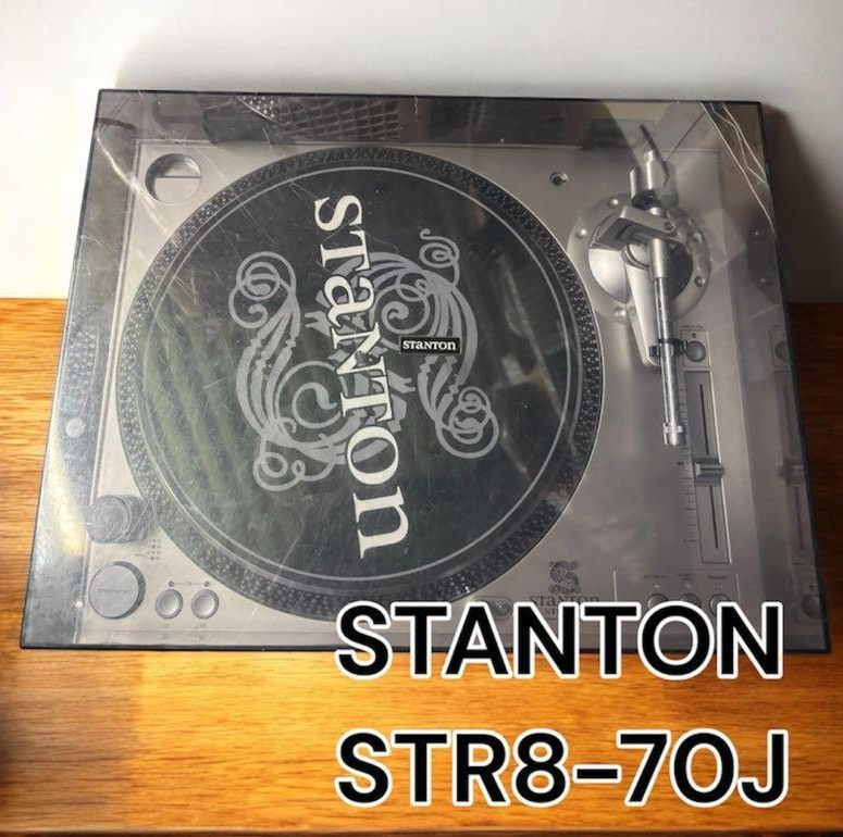 【動作品】STANTON スタントン STR8-70J レコードプレーヤー本体 STANTON スタントン STR8-70J レコードプレーヤー本体