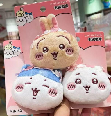 みゅうちい  Chiikawa x Miniso Sakura Daifuku Mochi Plushie Limited Series