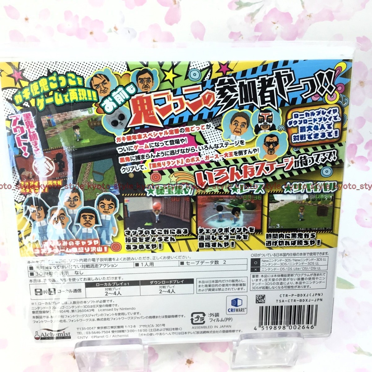 A R A N  K I S E K I     安蘭けい Amazon Music - 安蘭けいのarche - Amazon.co.jp