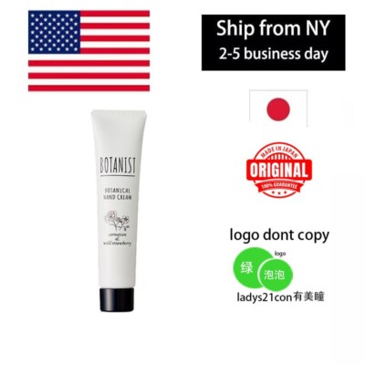 BOTANIST Botanical Hand Cream Carnation & Wild Strawberry 30g