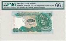 Bank Negara Malaysia 5 Ringgit ND(1991)  PMG  66EPQ