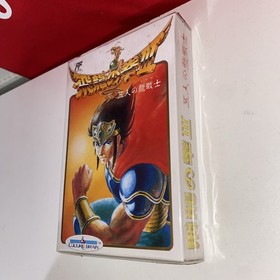 Hiryuu no Ken III 3 Flying Warriors Famicom FC NES Japan Import US Seller New 