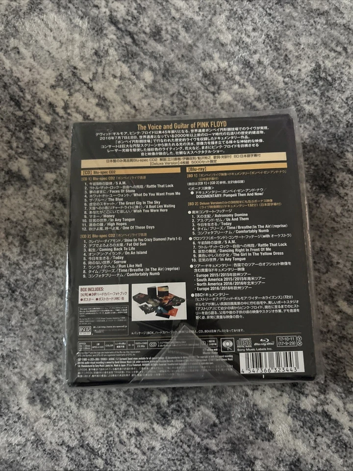 RARE!!!! David Gilmour Live at Pompei Deluxe 2x Blu-ray + 2x CD Japanese Import - Image 2 of 2