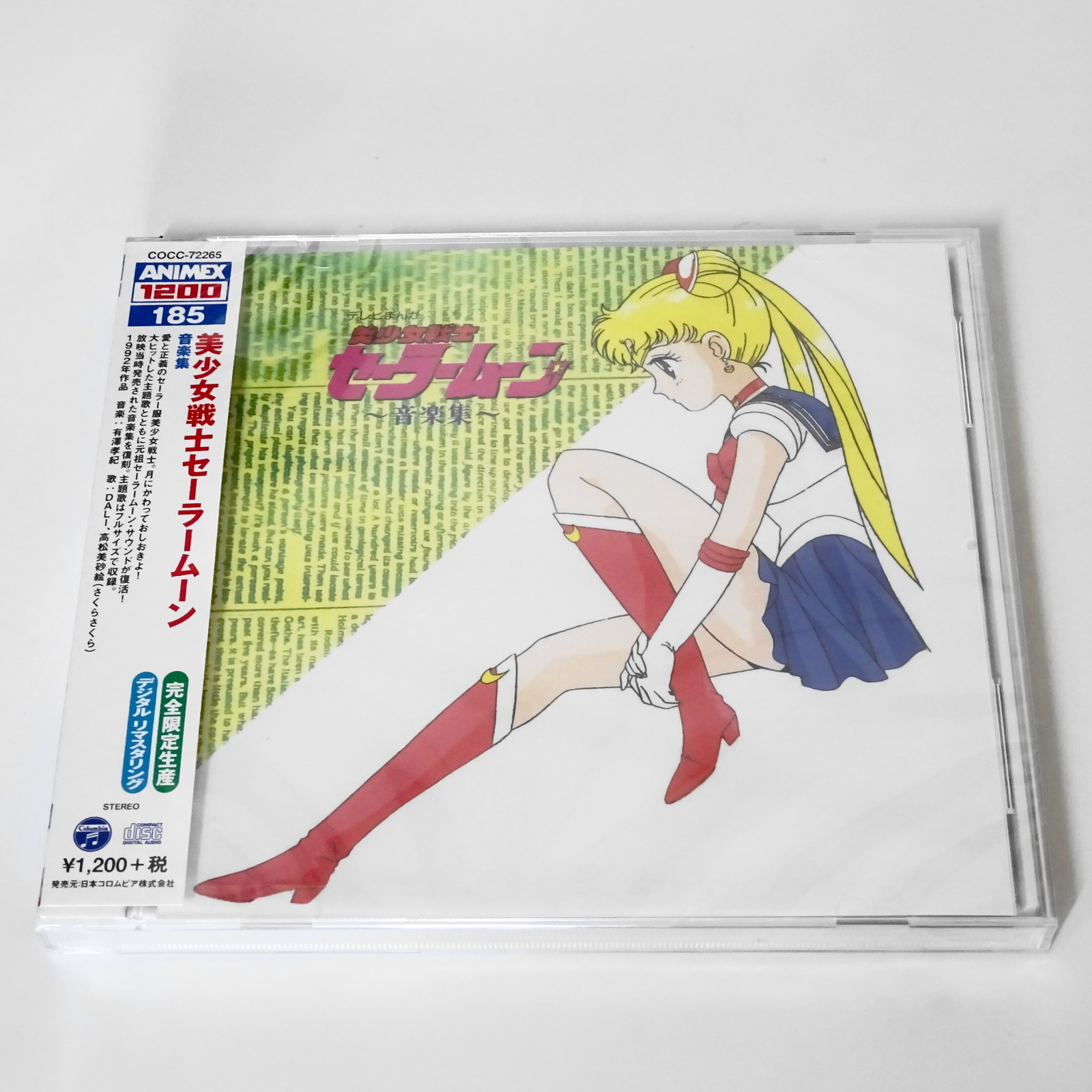Pretty Soldier Sailor Moon Music Collection JAPAN CD