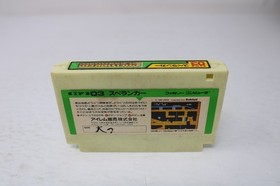 Spelunker Famicom NES Japan import Region Lock
