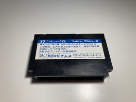 Famicom Cartridge Lot - - King Kong 2 - Miracle Ropitt 2100 - Valkyrie No Boken