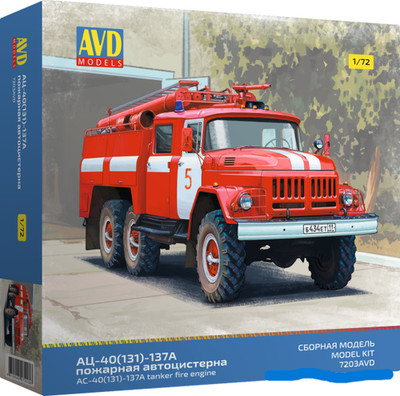 AC-40 (131)-137A 7203AVD AVD Models   1:72 NEW  !