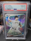 2024 Topps Paul Skenes Stars of the MLB Rookie RC Pirates #SMLB64 PSA 10