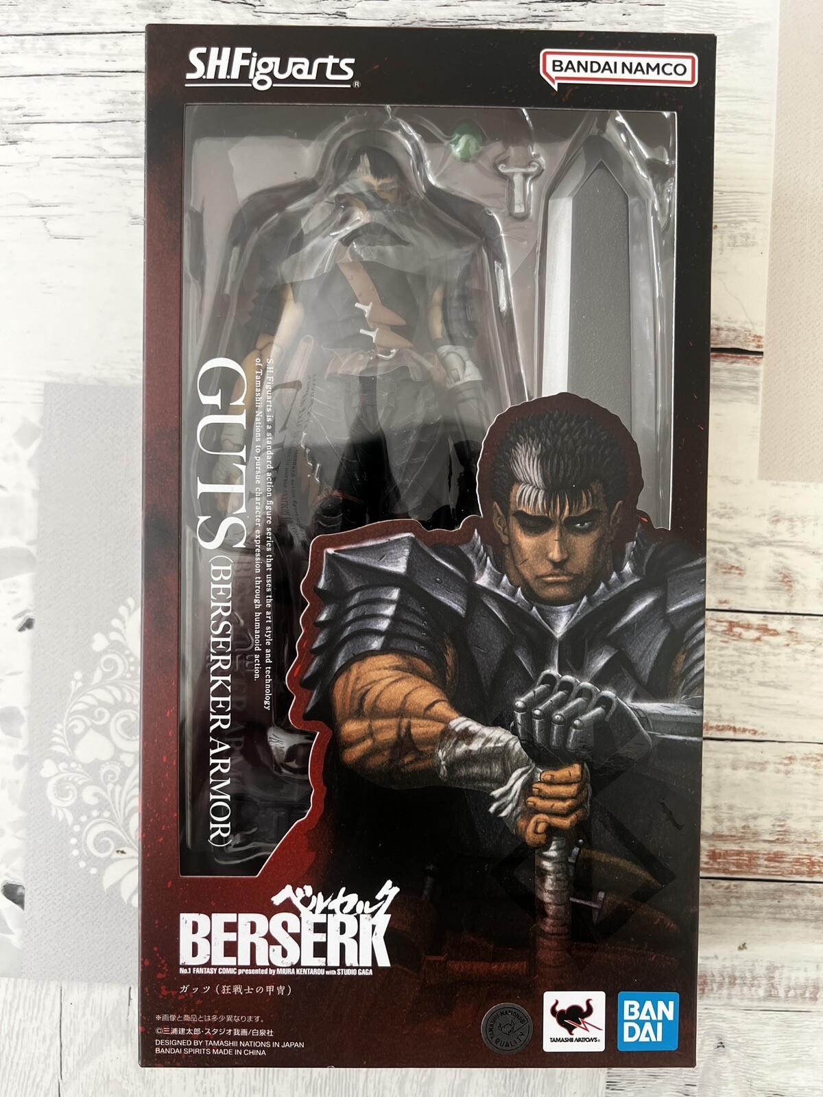 SH Figuarts Berserk Guts