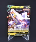 Duraludon V RR 122/184 S8b VMAX Climax Excellent Condition Japanese Pokemon Card
