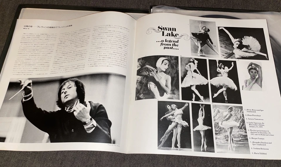 Angel Japan ed1 3LP WHITE SAMPLE Ida Haendel violin: Tchaikovsky: Swan Lake NM/M - Image 4 of 4