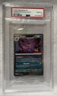 🚨Gengar (Cosmos Holo) (Gamestop Exclusive) 050/088 SEALED PSA-10 POP 1!!!🚨