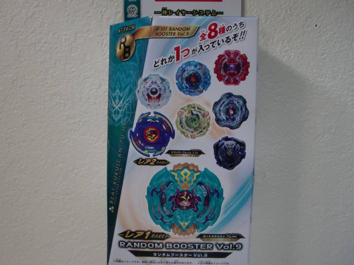 NEW Beyblade Burst B-101 Random Booster Vol.9 Beat Kukurukan. 7U.Hn 1 of 8
