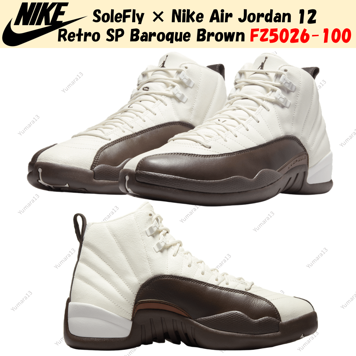 SoleFly × Nike Air Jordan 12 Retro SP Baroque Brown FZ5026 SoleFly × Nike Air Jordan 12 Retro SP Baroque Brown FZ5026