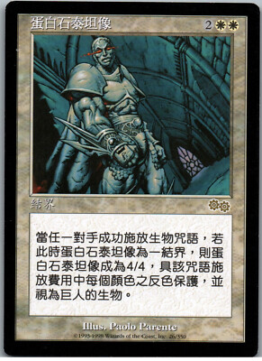 MTG ビビ すりのチビボネ (Tinybones, the Pickpocket) · Outlaws of