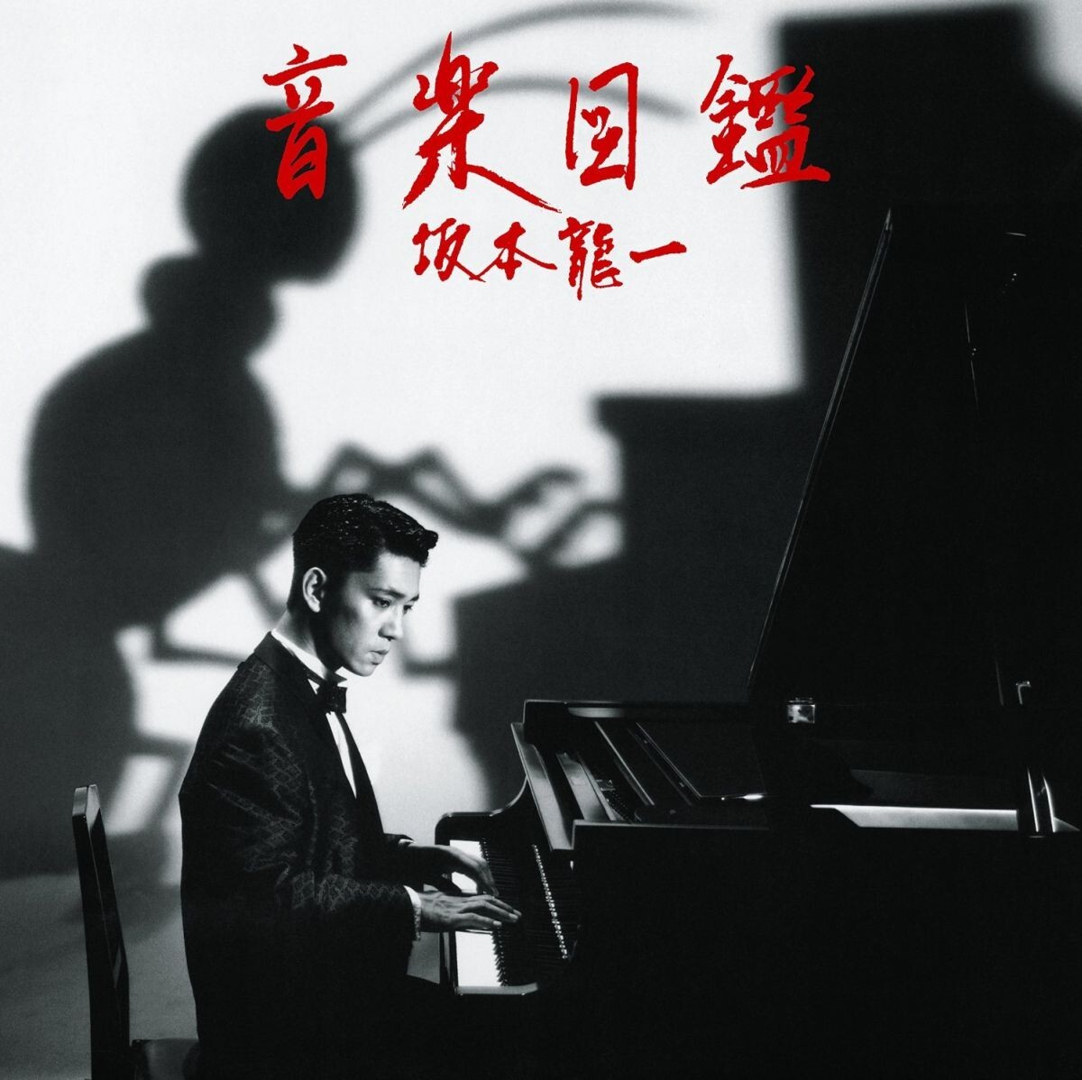 【新品未開封】Shibayan Records / Sedecim [CD] s-l400.jpg