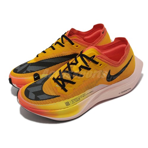 Nike ZoomX Vaporfly Next% 2 Ekiden Pack 
