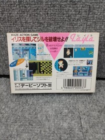 Famicom Software Model Layla Davy Soft FMN63