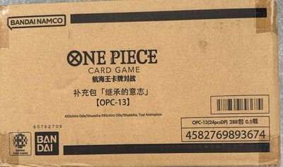 One Piece TCG Carrying On His Will OP 13 Case 12x Display Booster Box Chinese