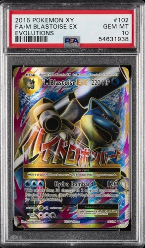 2016 POKEMON XY EVOLUTIONS #102 FULL ART/M BLASTOISE EX PSA 10
