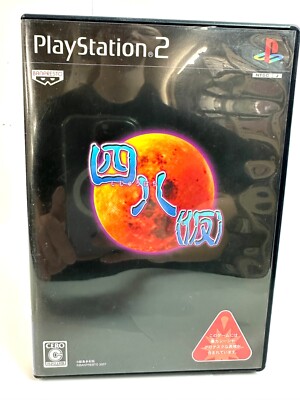 SONY PlayStation 2 shiju hachi 428 Horror Game Banpresto NTSC-J
